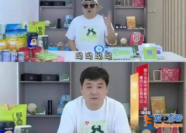 一段致辞rap火爆全网 “网红书记”邢征履新内蒙古科协党组书记？