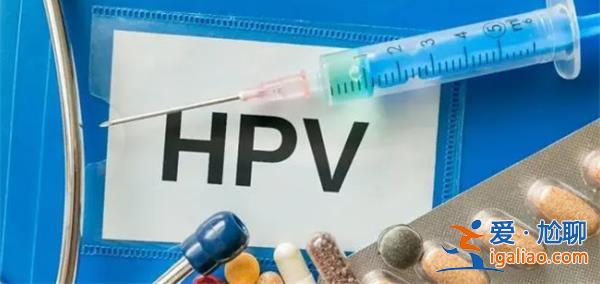 男童喉咙长菜花样肿块确诊感染HPV，建议加强孕前检查[菜花样肿块]？