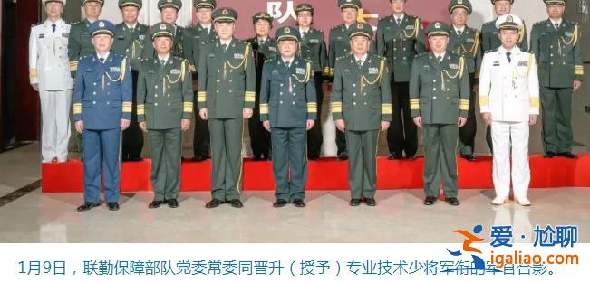 降低官兵战场伤亡率！多位将军、院士出席东部战区总医院重要活动？