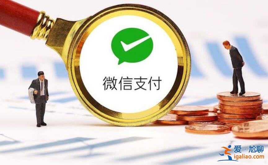 分付逾期3天了还进去还可以用吗 官方是这样表示的？