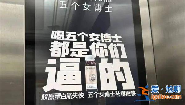 五个女博士被警方立案调查[调查]？