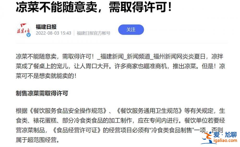 “卖个拍黄瓜要办证”让人想不通 “被罚5千元”更让人想不通？