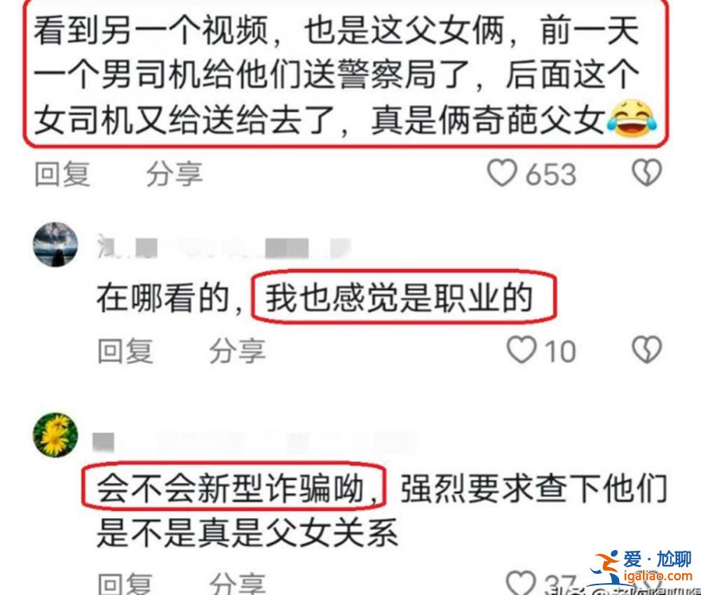 行拘外 是否涉敲诈也要认真对待？