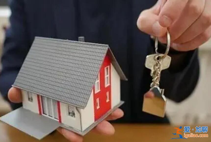 房子抵押贷款多久能放款下来，要视情况要定[房子抵押贷款利息]？
