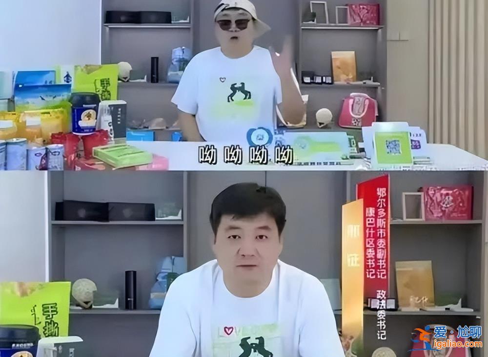 “网红书记”邢征 是怎样炼成的？？