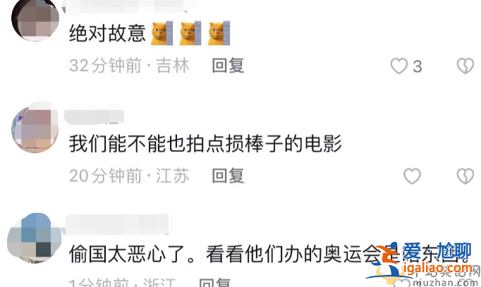韩剧加油吧威基基2辱华是真的吗?乞丐穿北京奥运服装，你怎么看