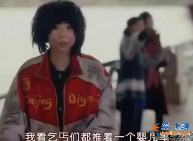 韩剧加油吧威基基2辱华是真的吗?乞丐穿北京奥运服装，你怎么看