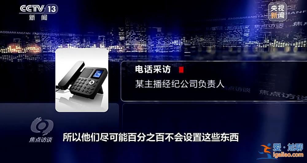 兄弟俩用父亲死亡赔偿金给主播打赏上百万？