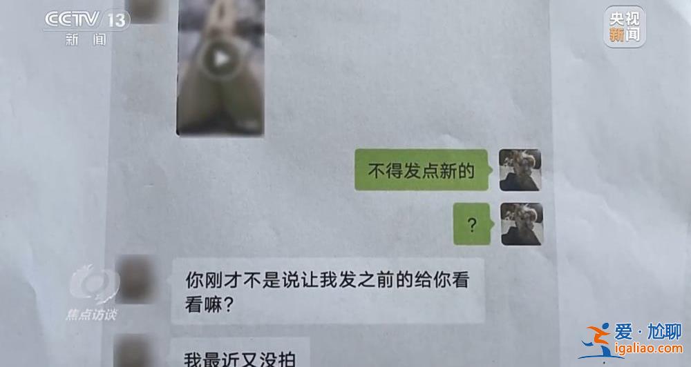 兄弟俩用父亲死亡赔偿金给主播打赏上百万？