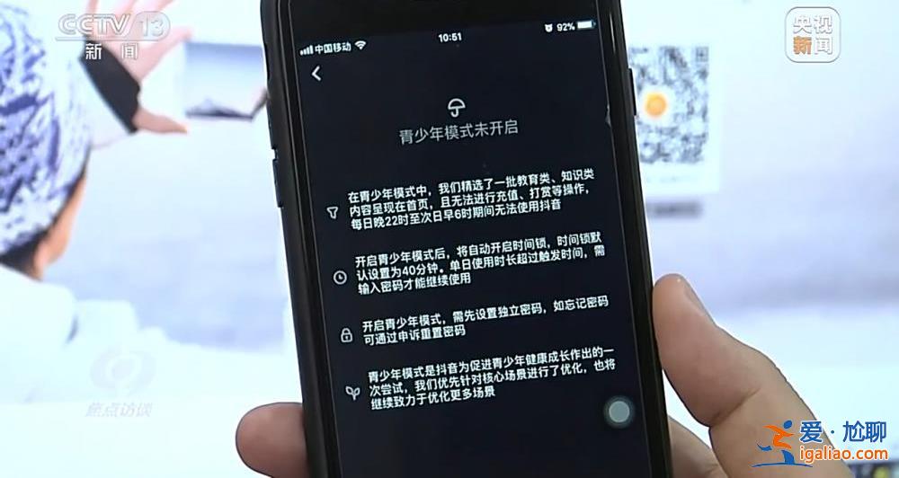 兄弟俩用父亲死亡赔偿金给主播打赏上百万？