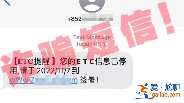 “执行上门强制枪毙”上热搜！收到这些离谱诈骗短信擦亮眼？