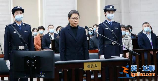 辽宁原副省长郝春荣受贿1883万余元获刑12年 落马前大喊反腐？