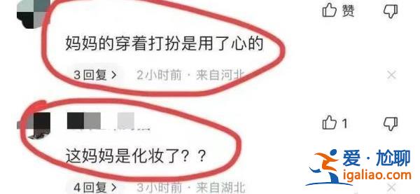 网暴者良心何在？什么时候“体面”也成了原罪？？