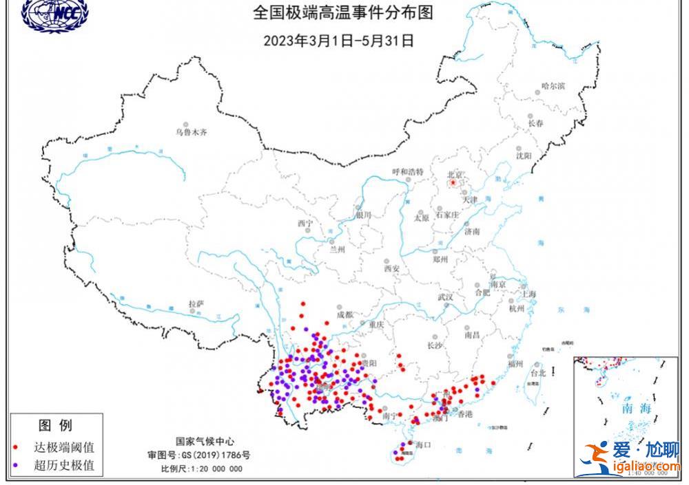今春全国平均气温为历史同期第七高 今夏长江中游降水预计偏少2-5成？
