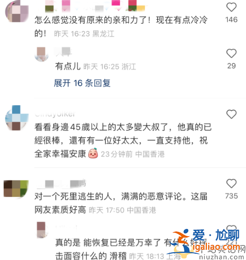 林志颖车祸面部没有疤痕了吗?面部重塑后晒照冷脸僵硬没表情