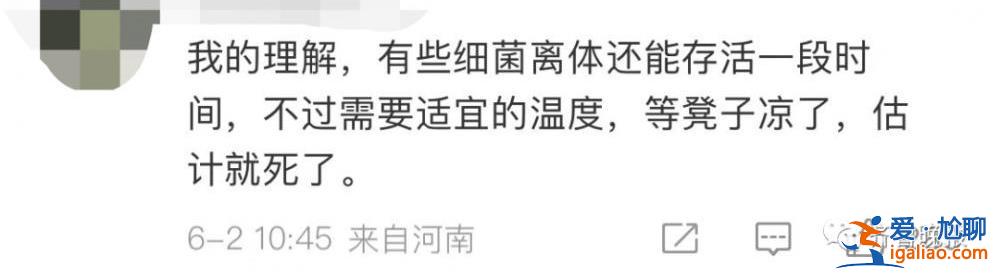 别人坐过的热凳子不能坐？有没有传染疾病的风险？专家释疑？