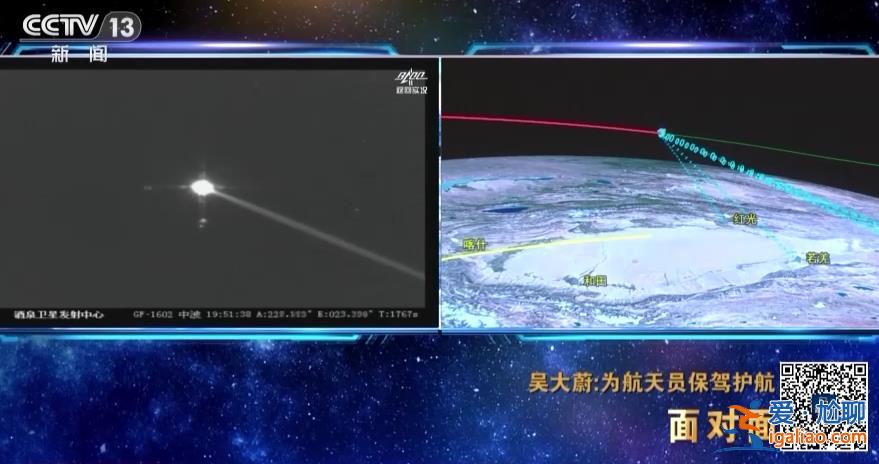 太空衣食住行如何保障？航天员“大总管”吴大蔚全面揭秘空间站生活？