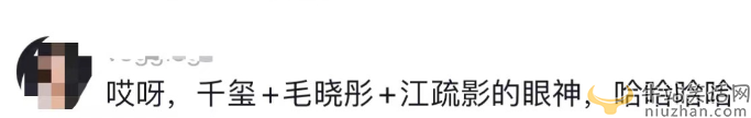 黄觉张艺凡什么关系?两人手牵手举止亲密，千玺装没看见