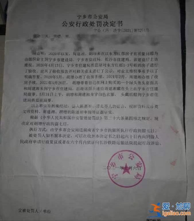 两男子戴纸帽被指“披麻戴孝维权”遭拘留 法院认定警方违法责令重查？