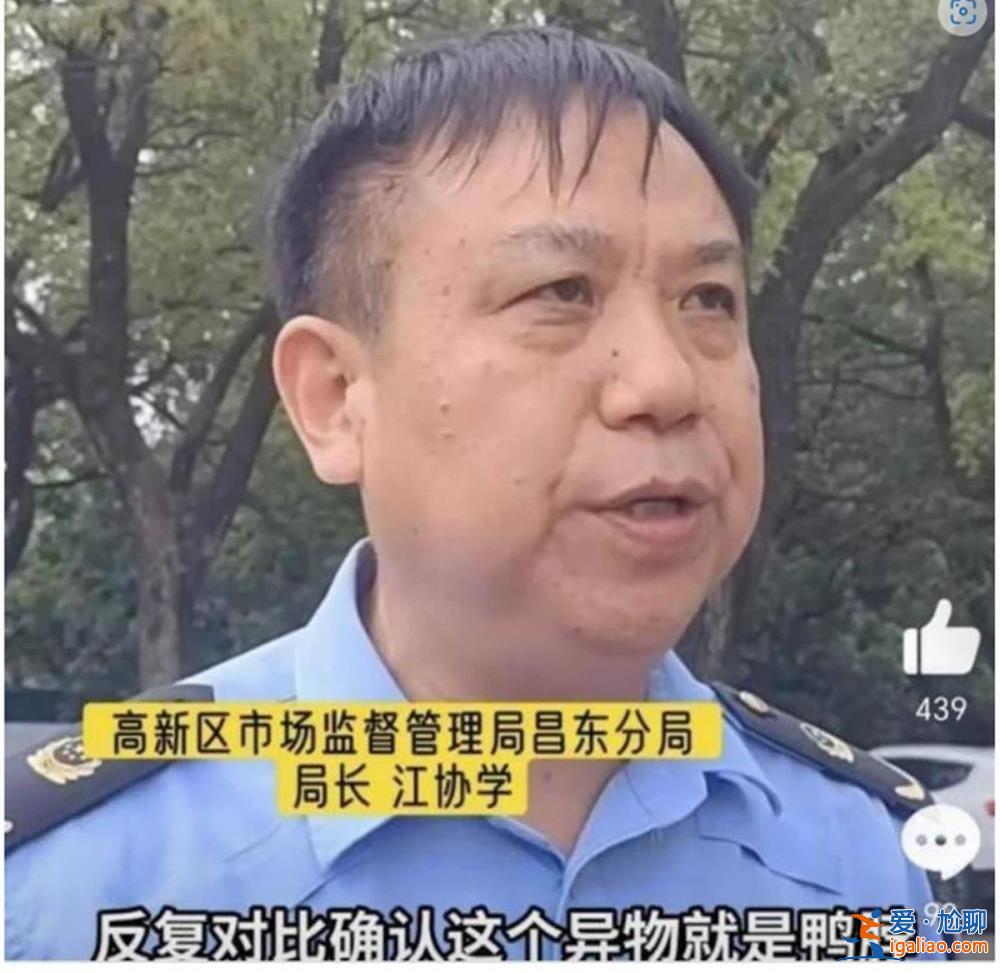 文字口头说法难以消除质疑？