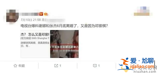 谢娜张杰离婚是真的吗?张杰被曝6月底已和谢娜离婚