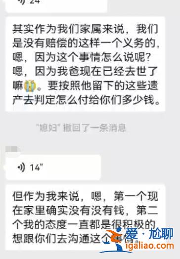 西安一女保安被跳楼业主砸伤 全身多处骨折花费近40万 轻生者家属未支付医药费？