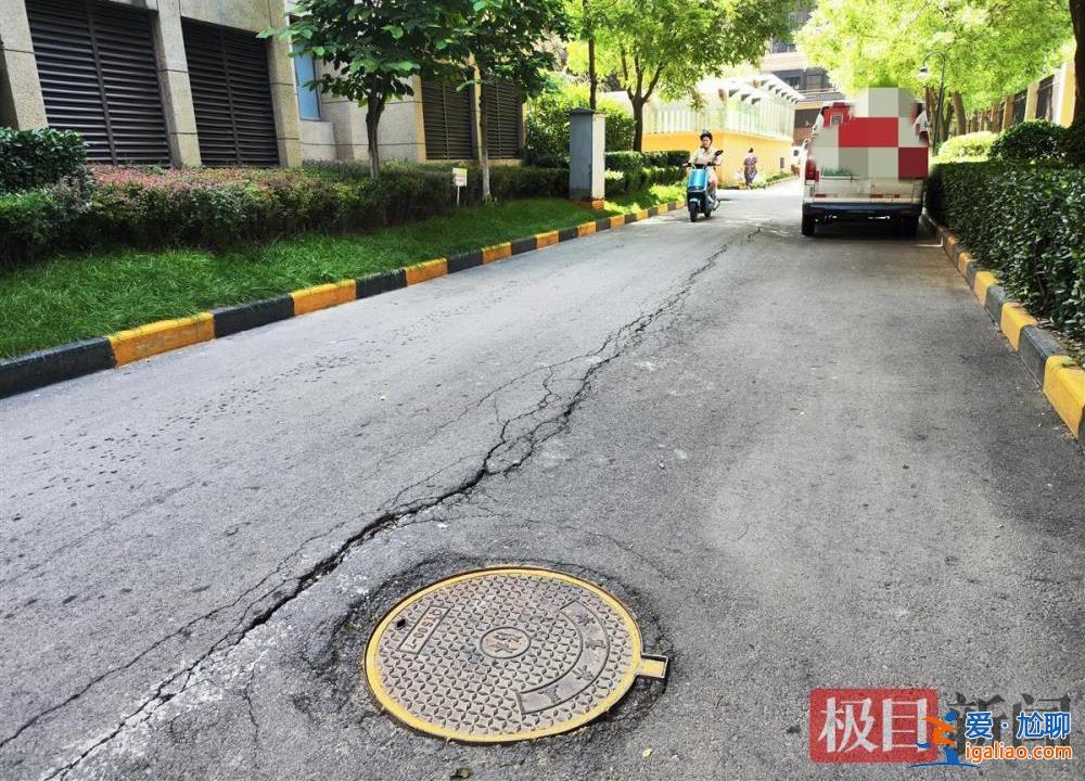 西安一小区楼体开裂路面塌陷 多方认定主体结构安全 但维修需花费近百万？