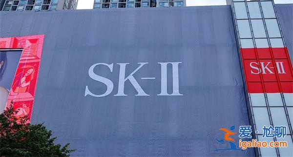 日本护肤品SK-II涉核污染，宝洁|不实，可安全使用，报道已删除[宝洁]？