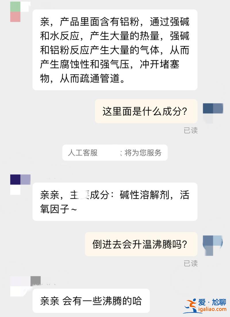 实际一瓶几十元 治标不治本？