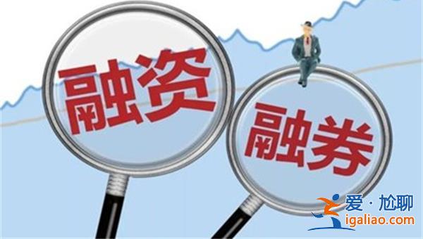 国常会支持科技型企业融资：加快形成金融服务支撑体系？