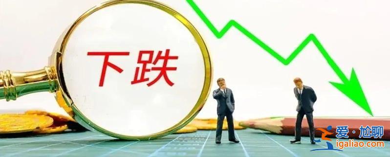 震荡收跌 沪指跌0.54% 创指跌0.21% 成交额小幅增加？