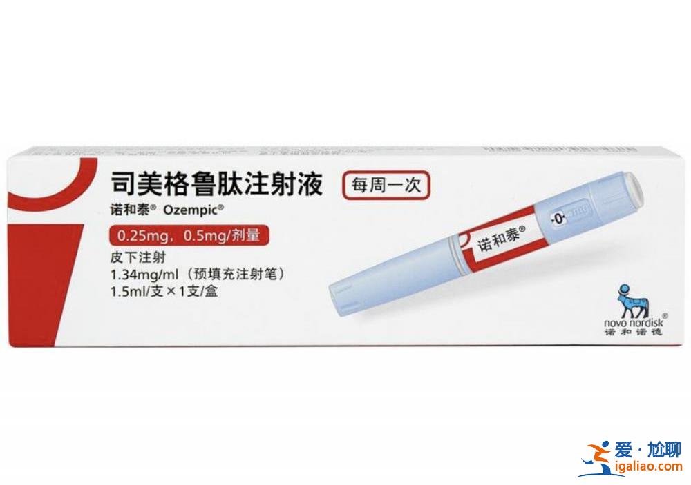 年轻人因追求苗条用药 有女生打针后闭经？