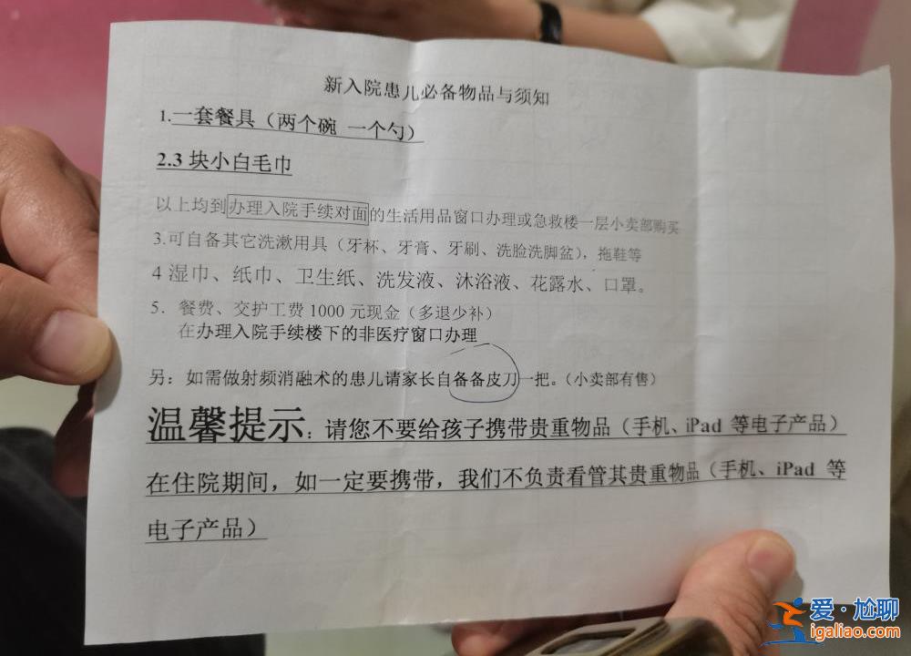 不允许家属陪护病人 只能花钱请护工？多家医院称沿用疫情管控规定？