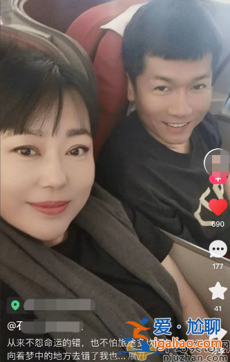 李菁菁为什么退出娱乐圈?疑官宣四婚男方浓眉大眼