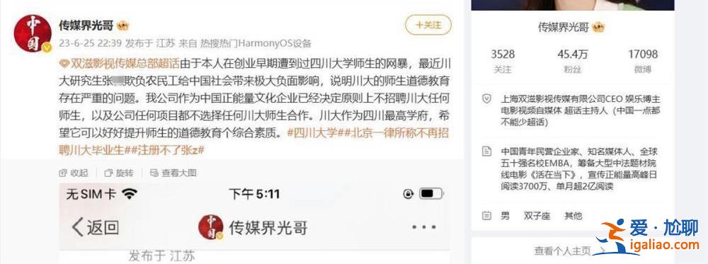 只是个人意见 公司不是自己说了算？