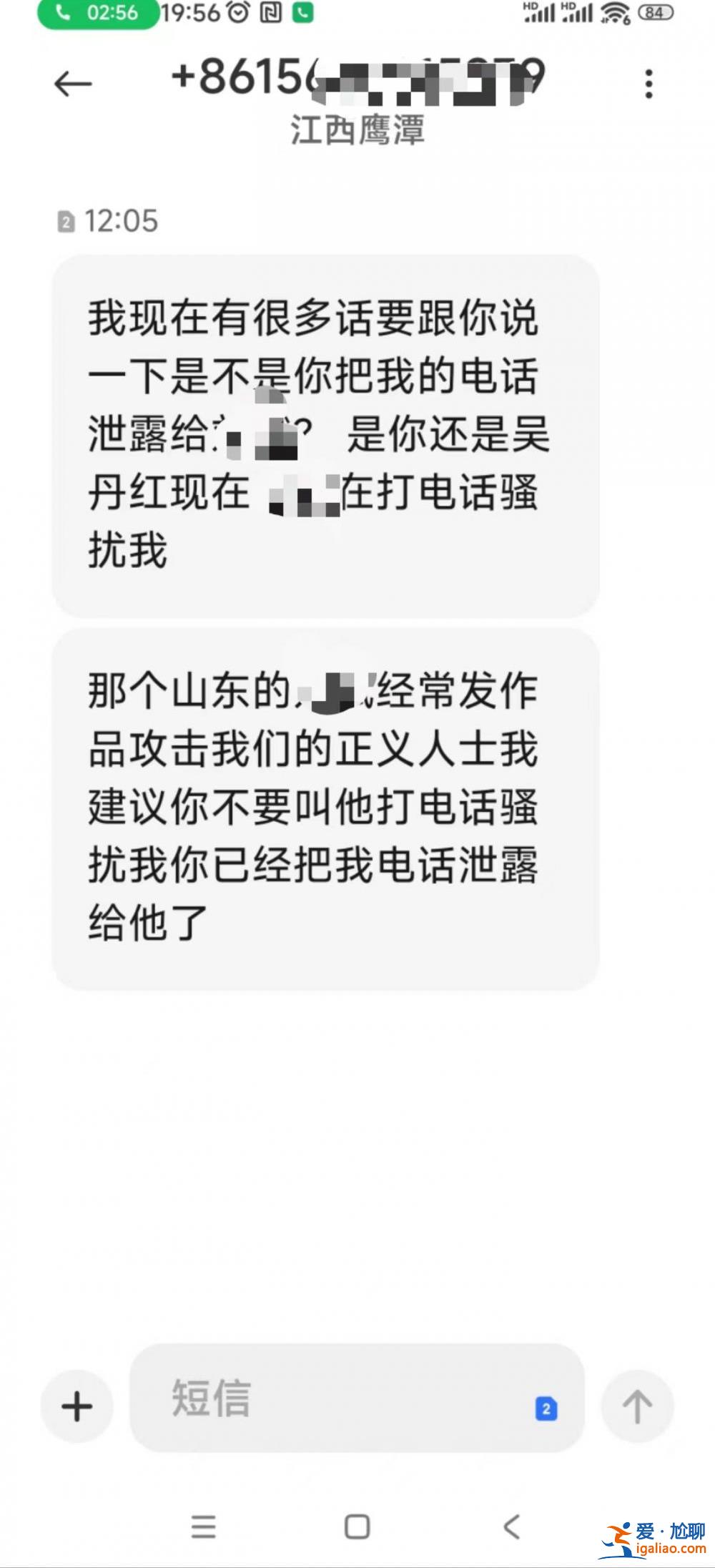 劳荣枝辩护律师称收到死亡威胁电话 警方已立案？