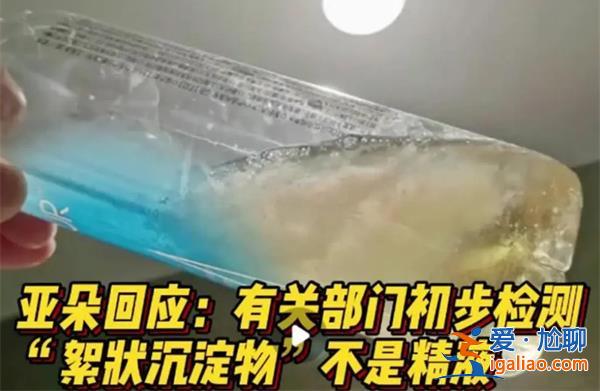 客房沐浴露出现不明液体 酒店回应？