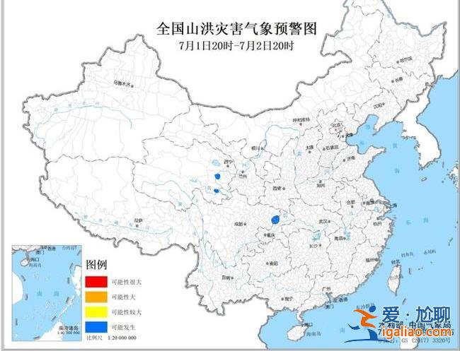 又是双预警！豫川皖部分地区大暴雨 京津冀局地最高温直奔39℃？