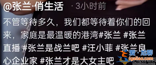 汪小菲接孩子回京受阻！张兰曝大S要6000万保证金，孩子成人质?