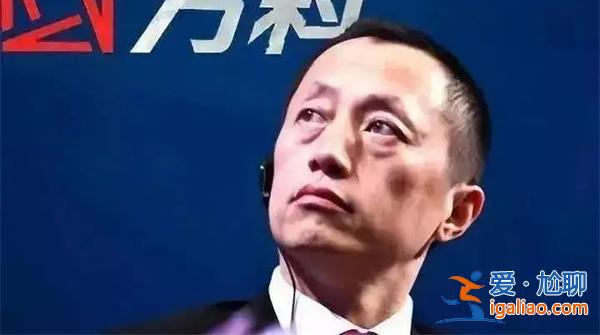 万科郁亮称过去三年不容易，房企不能走老路，真不能走吗[过去三年]？