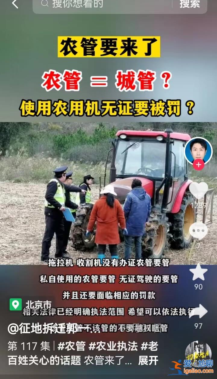 张冠李戴当休矣？