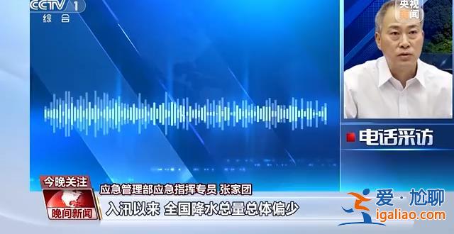 全国将进入“七下八上”防汛关键期 各地积极应对？