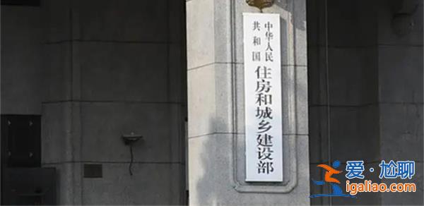 探索建立住房养老金制度，资金哪里来，是否增加居住成本[居住成本]？