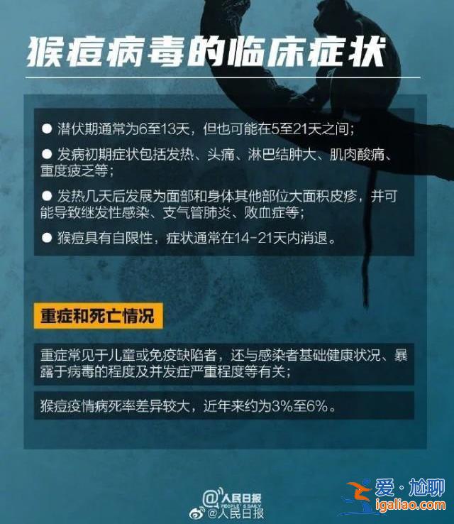 普通人群感染的可能性极低？