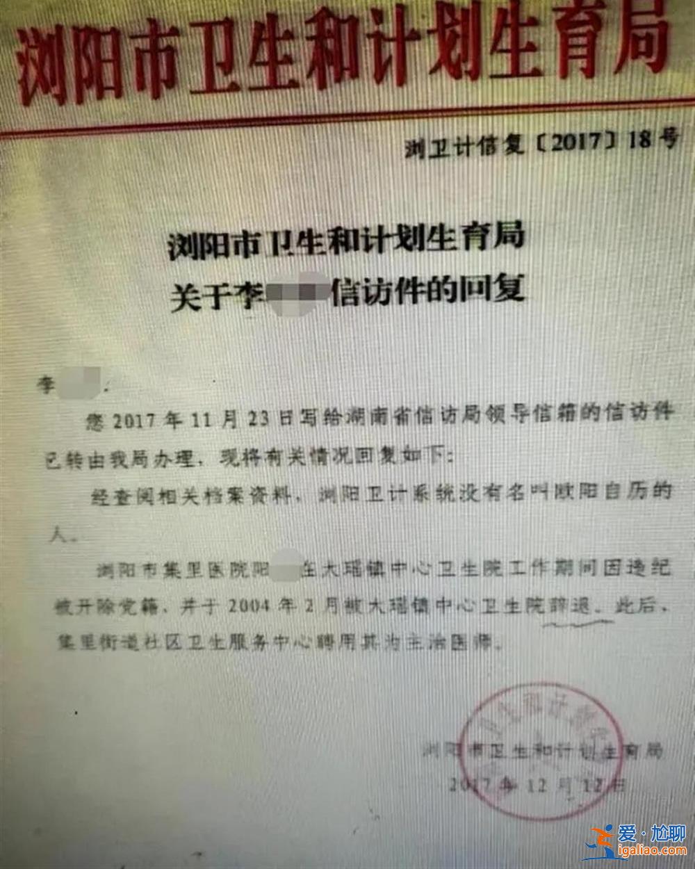 这领导职位就非他不可吗？