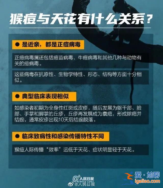 普通人群感染的可能性极低？