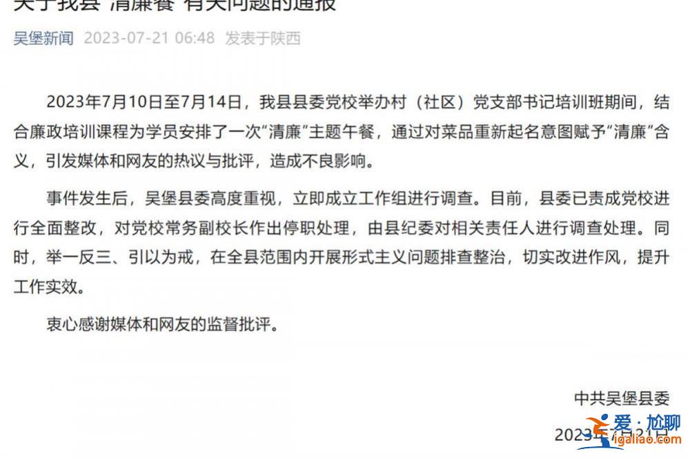 是不折不扣的“低级红”？