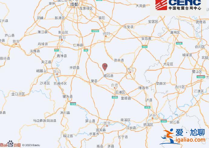 四川内江市威远县发生3.3级地震 震源深度8千米？