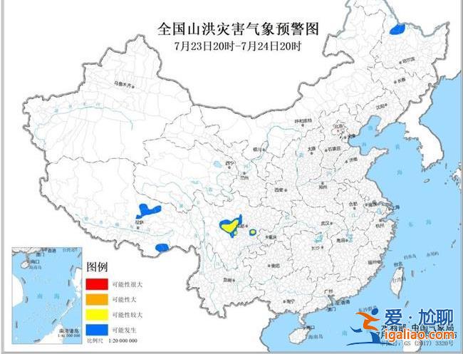 暴雨蓝色预警！四川重庆贵州等11省区市部分地区有大到暴雨？