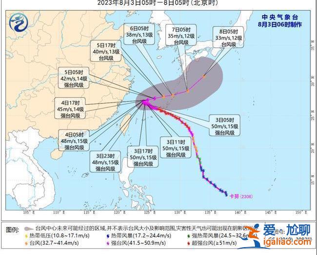 台风“卡努”逼近我国东部沿海 将现持续风雨？